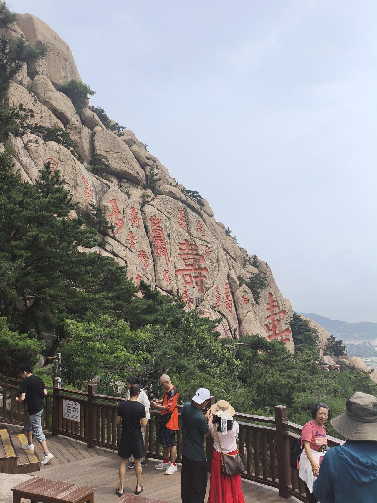 青岛崂山