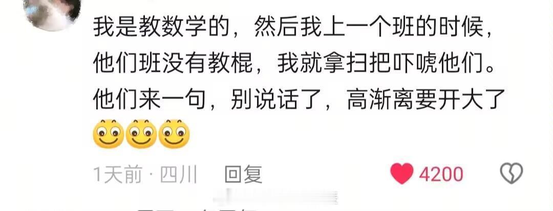 在中国是不可能没有外号的我的幽默灵感片场人间值得有欢喜