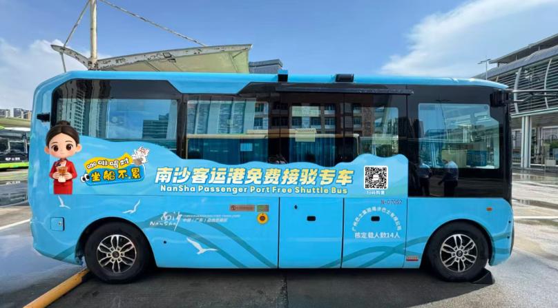 【终于想通了？横沥地铁站-南沙客运港免费接驳专车开通！】7月1日起，南沙客运港免