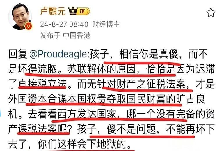 怎么神不知鬼不觉掏空国家财富？答案简单到吓人。就是放任少数人勾结外来资本，