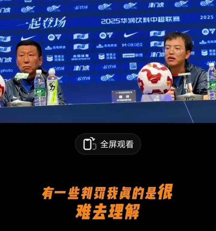 不能怪崔康熙生气，杜健鑫这水平确实低，刘洋这个头球很明显身后被推了，不止这一个，