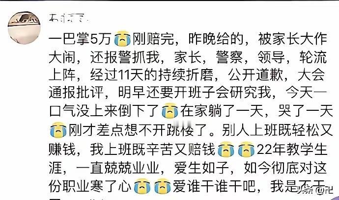 体罚学生是违法行为中国是法制社会这跟溺爱没有关系作为老师你要