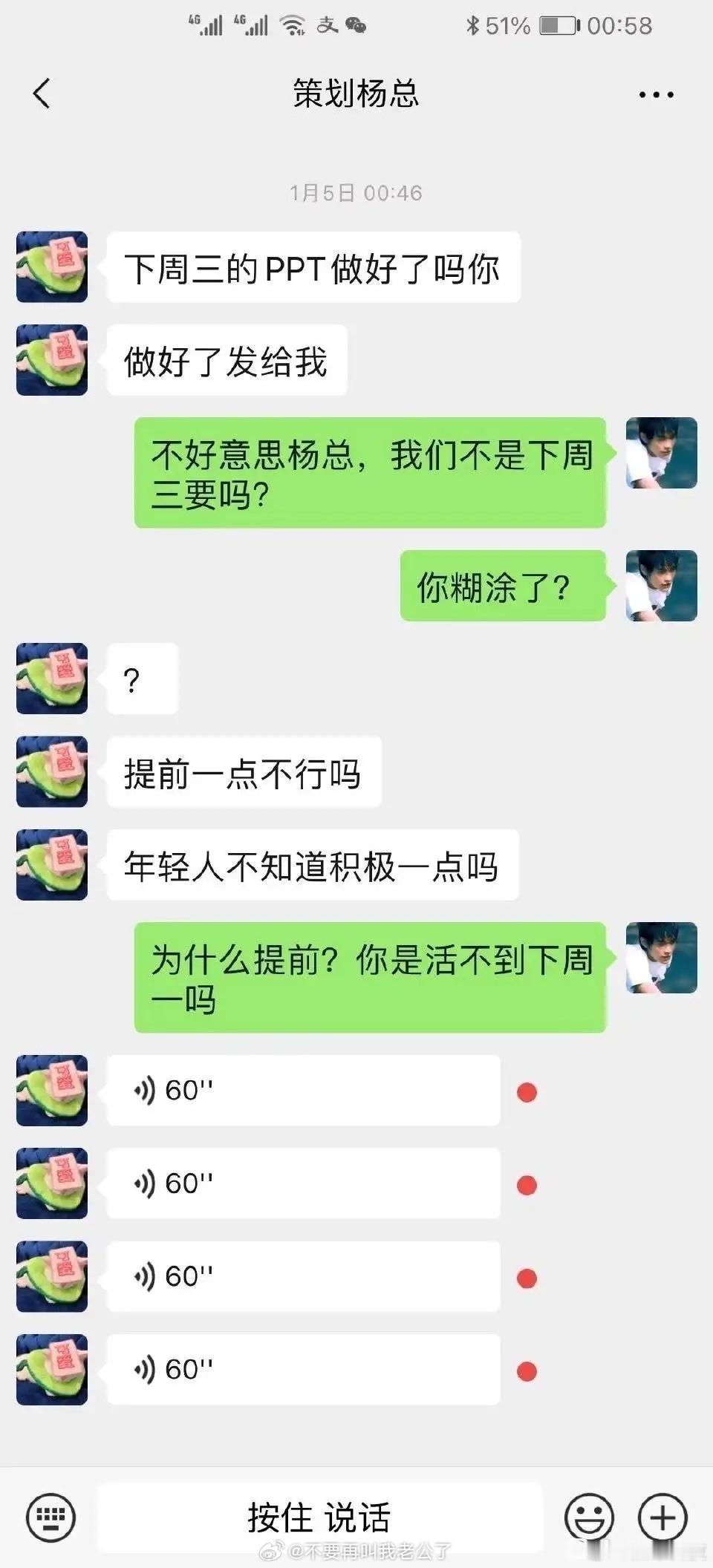 00后都这么勇猛的吗？？