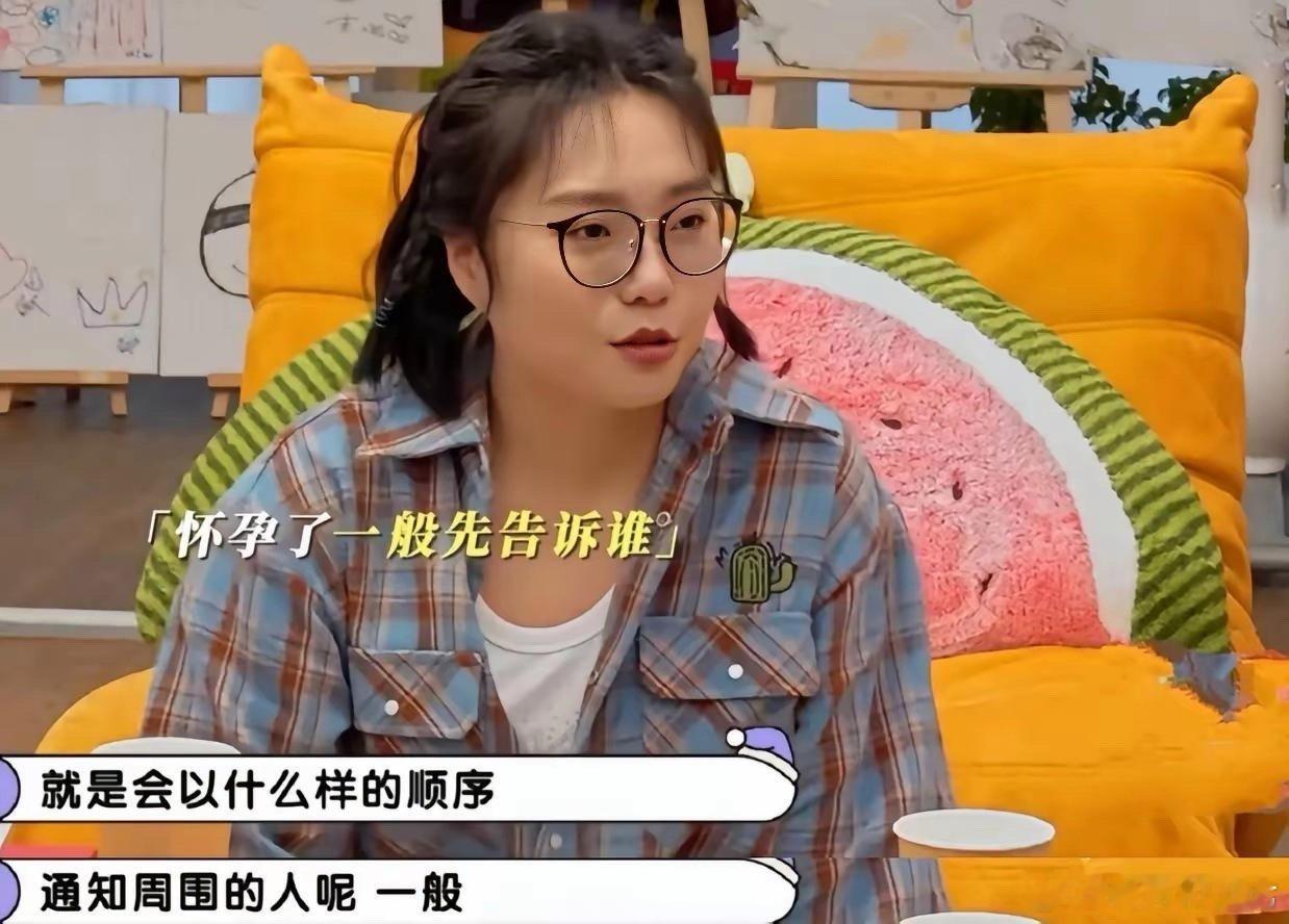 节目里金靖说:怀孕了不好意思告诉父母，觉得很羞耻李雪琴问金靖:你怀孕了，是以什么