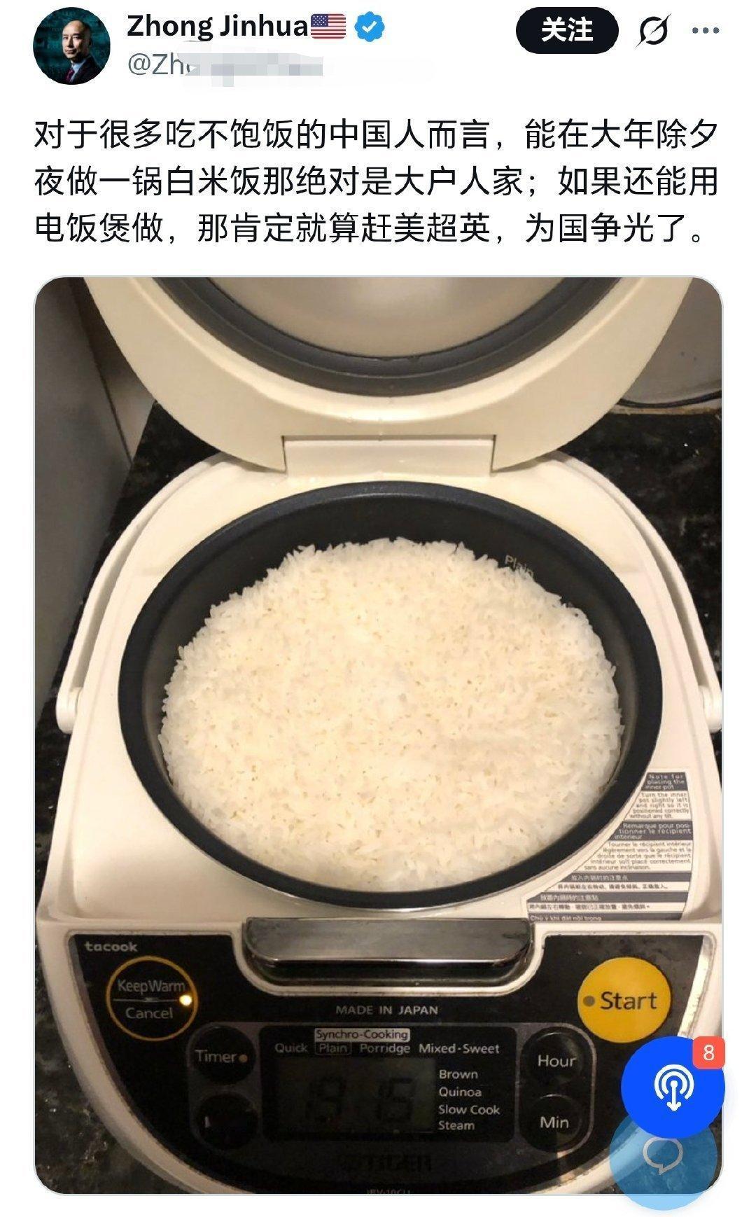 曾经的律师钟锦化:中国人吃不起大米饭，不信打赌，赌输了给网友当孙子。2025