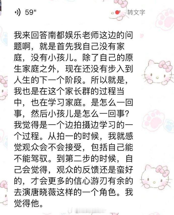 王晓晨否认结婚王晓晨否认结婚生子23日，王晓晨在《欢乐家长群2》的群访中透露，