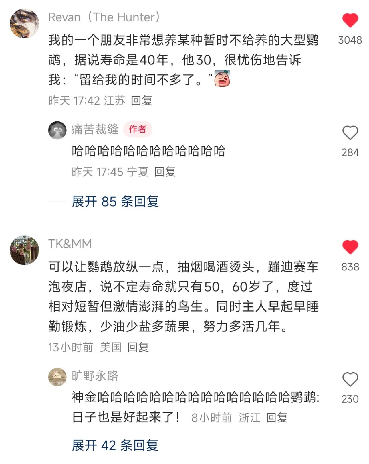 “留给我的时间不多了”