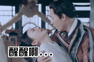 茅子俊超帅气, 贡献一波茅子俊的表情包