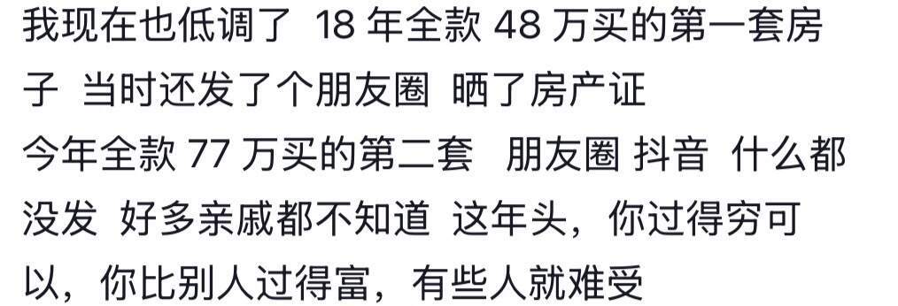 为什么幸福的人不发朋友圈？​​​