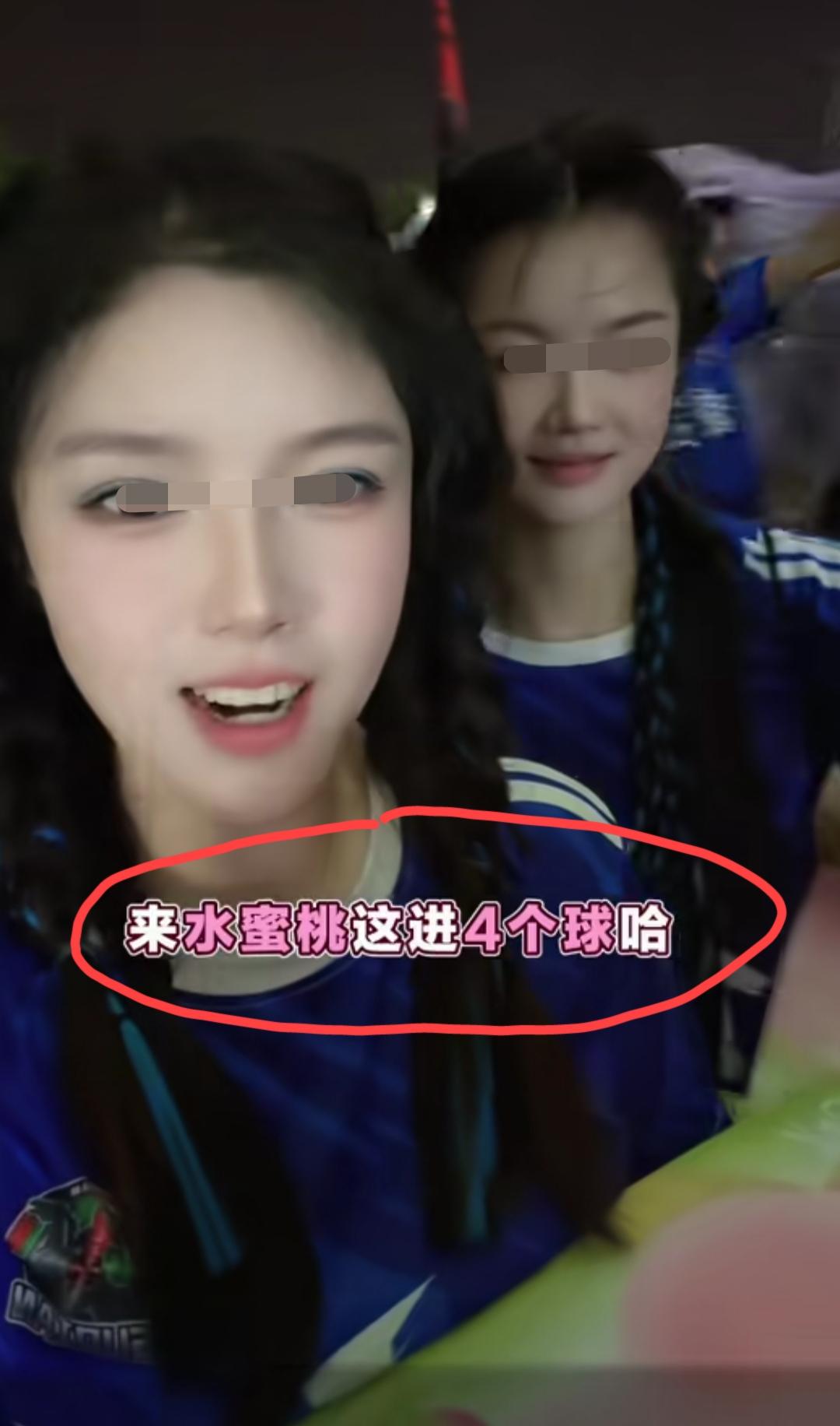 宿迁客场4:2击败无锡，赢得了一场久违的胜利，这两位宿迁女球迷也是非常的开心，买