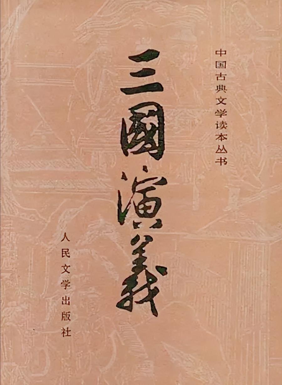 三国演义中为什么许多敌军武将面对赵云时都会选择撤退？仔细看看张郃的评价你就明白