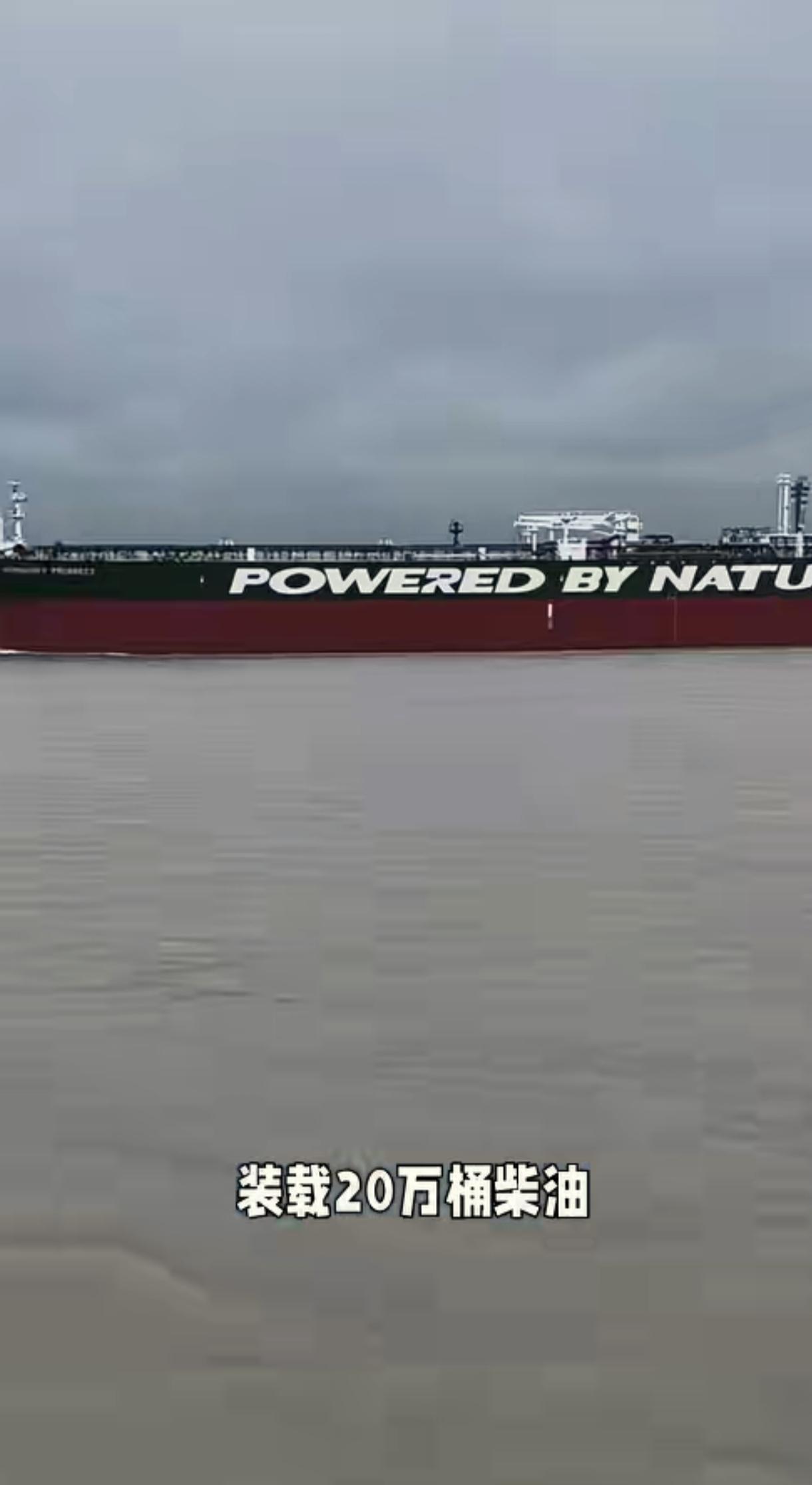 古巴最坚强的盟友俄罗斯油轮被美国警告并拦截。俄罗斯“海马号”油轮装载20万桶柴