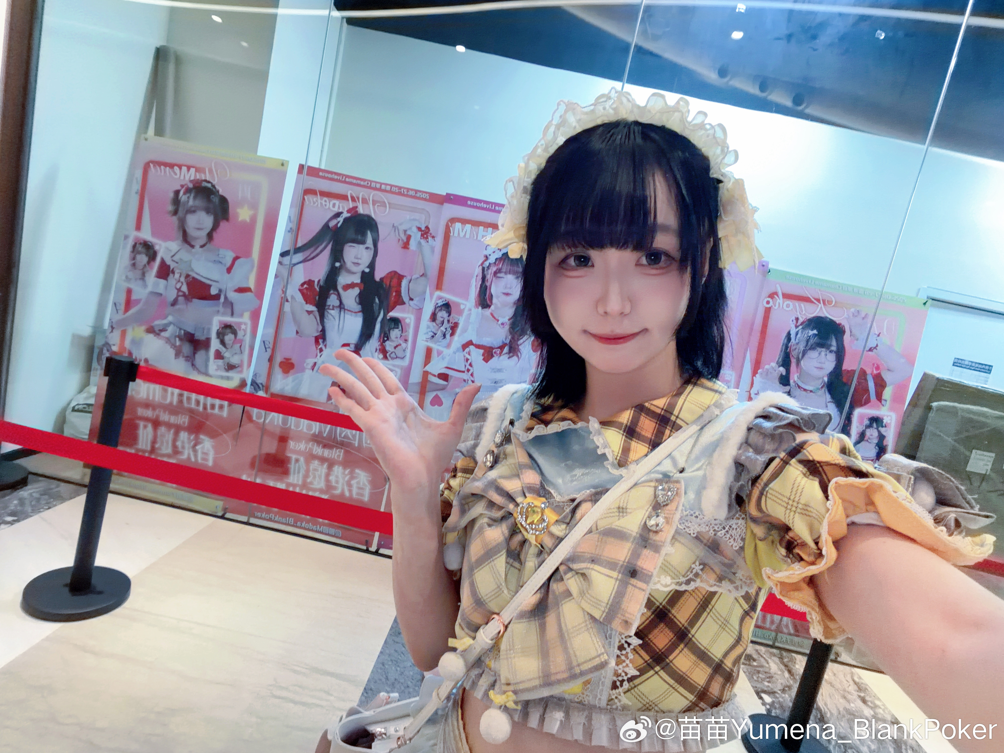 苗苗Yumena特典也是小黄💛