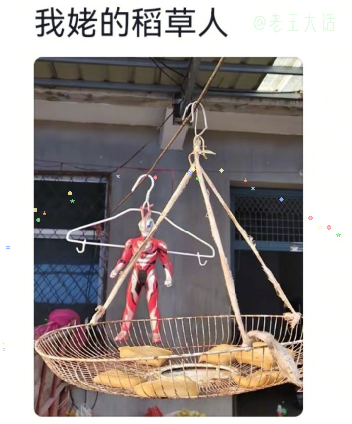 长辈们的“万物皆可改造”，已经超出了我的认知范围。