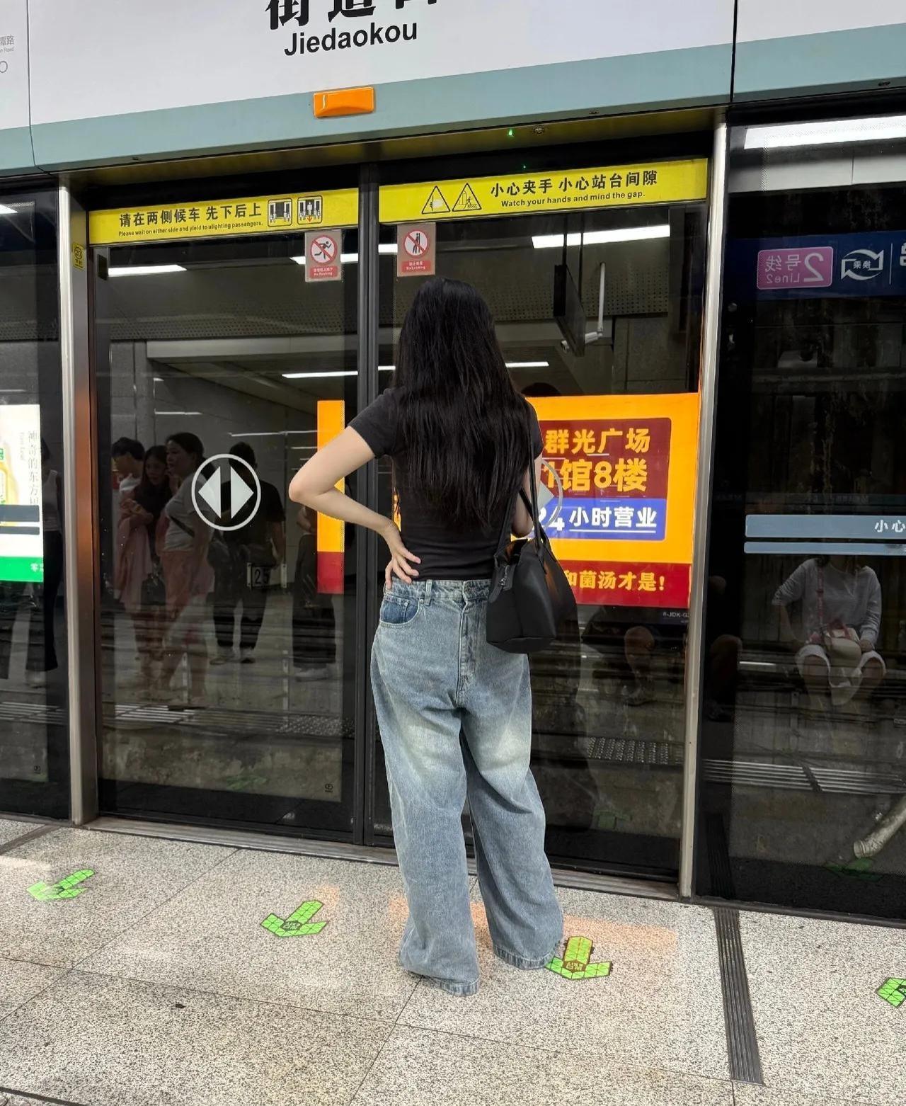 地铁站等车，前面这姑娘的牛仔裤越看越不对劲，琢磨了半天，该不会是穿反了吧？