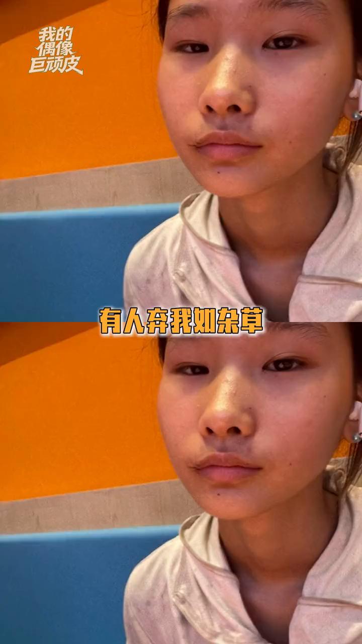 有人弃我如杂草，有人视我如珍宝。妹子你就住这，但是我爸住的其实也不是我爸。她口中