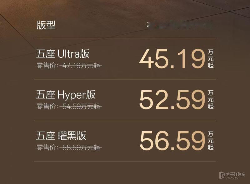 这周车圈最有意思的不是小米澎程，是极氪 9X 五座版——7 月 28 ...