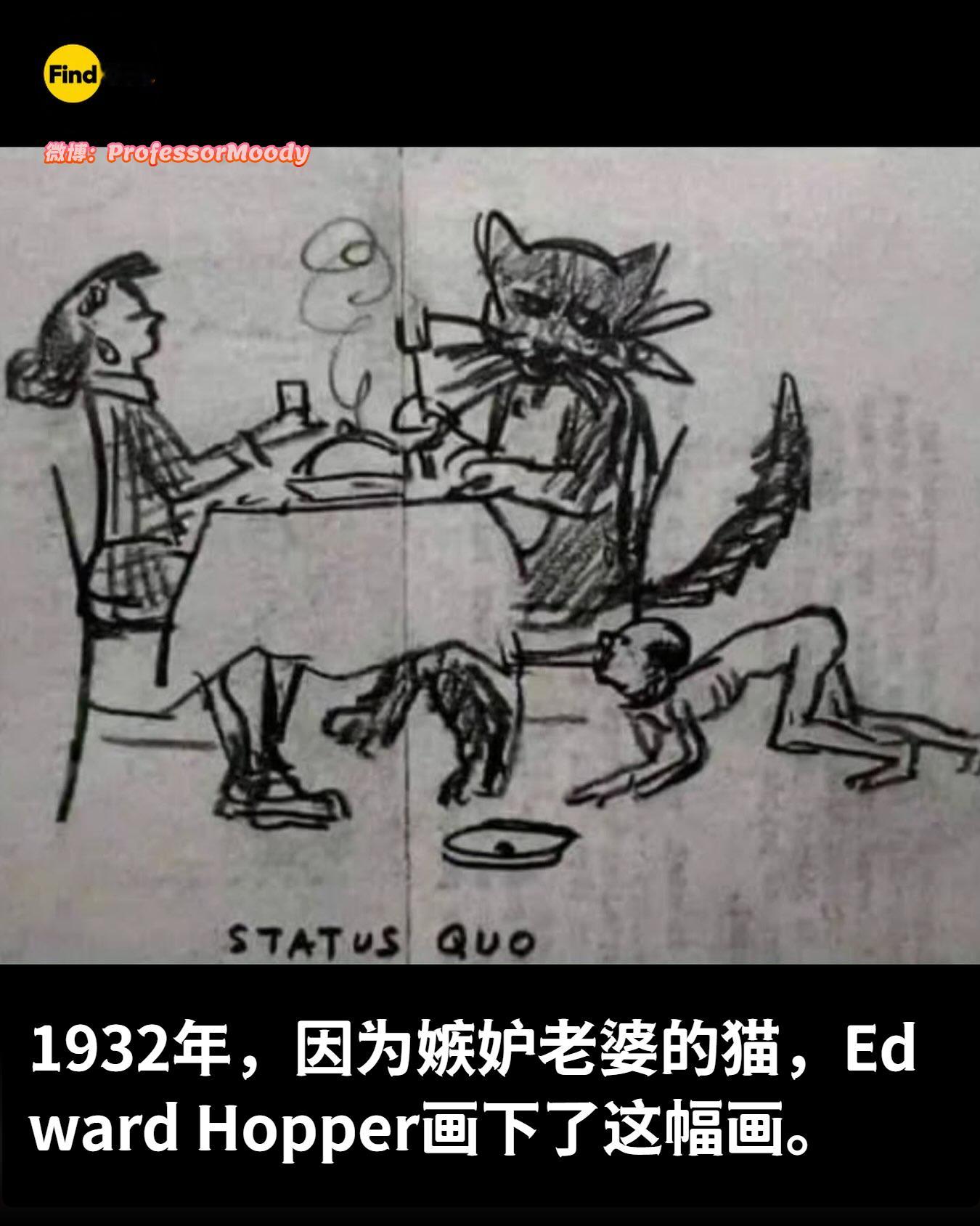 人之常情meme​​​