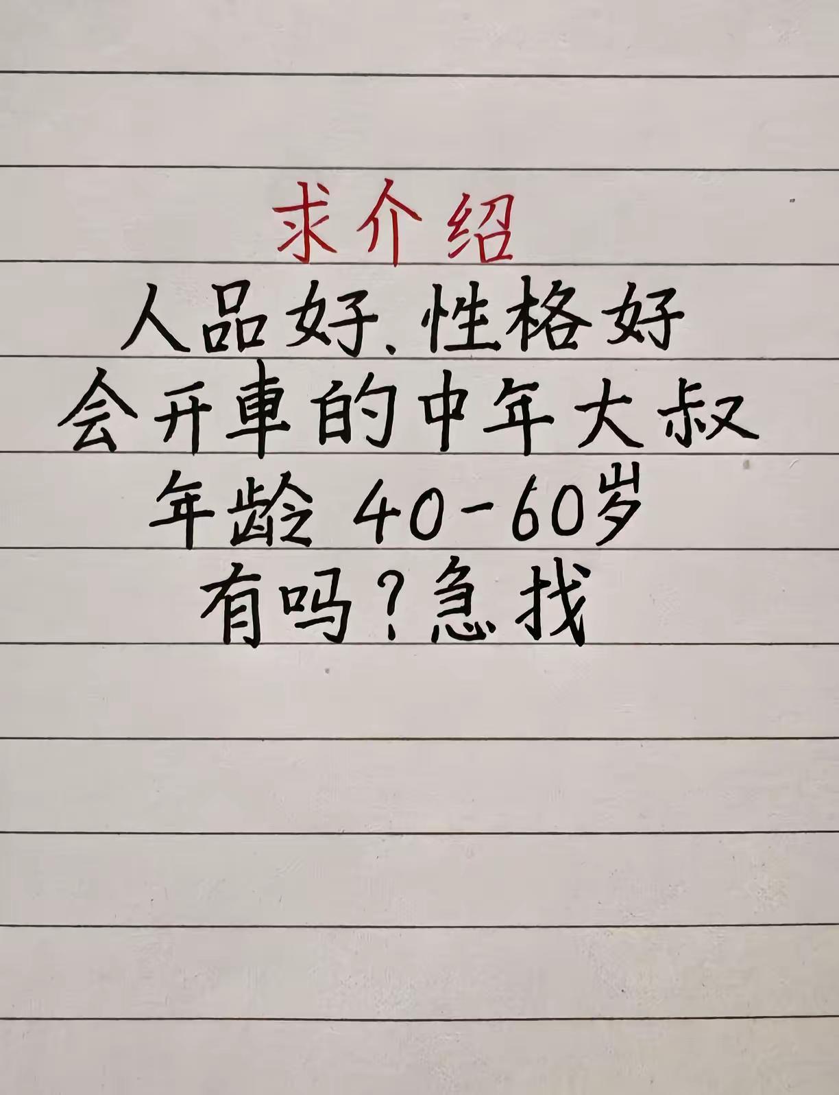 见字如面我的文字你的故事