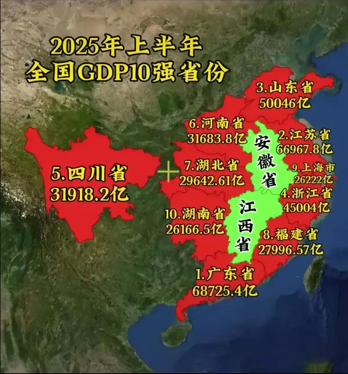 这两天这张图又刷屏了！这次是安徽老表跟我们一起被环了。江西人要跟广大安徽人民说声