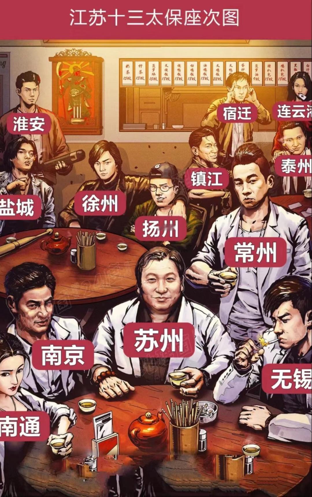 今年的苏超可是越来越精彩了，去年前3甲的球队，泰州队，南通队，南京队分别被徐州队