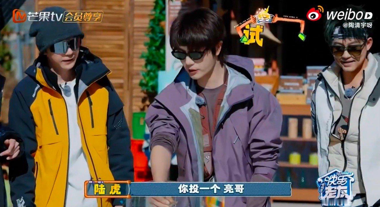 陆虎把游戏规则玩明白了陆虎这波操作，简直是综艺游戏里的“最强法务”！仔细研读规