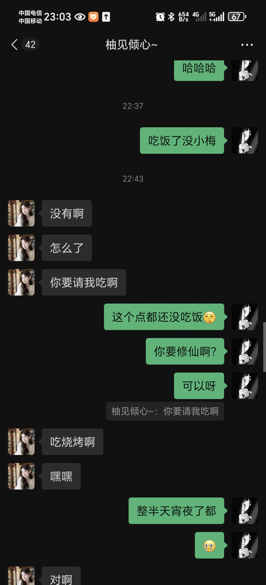 这是什么新骗局吗？