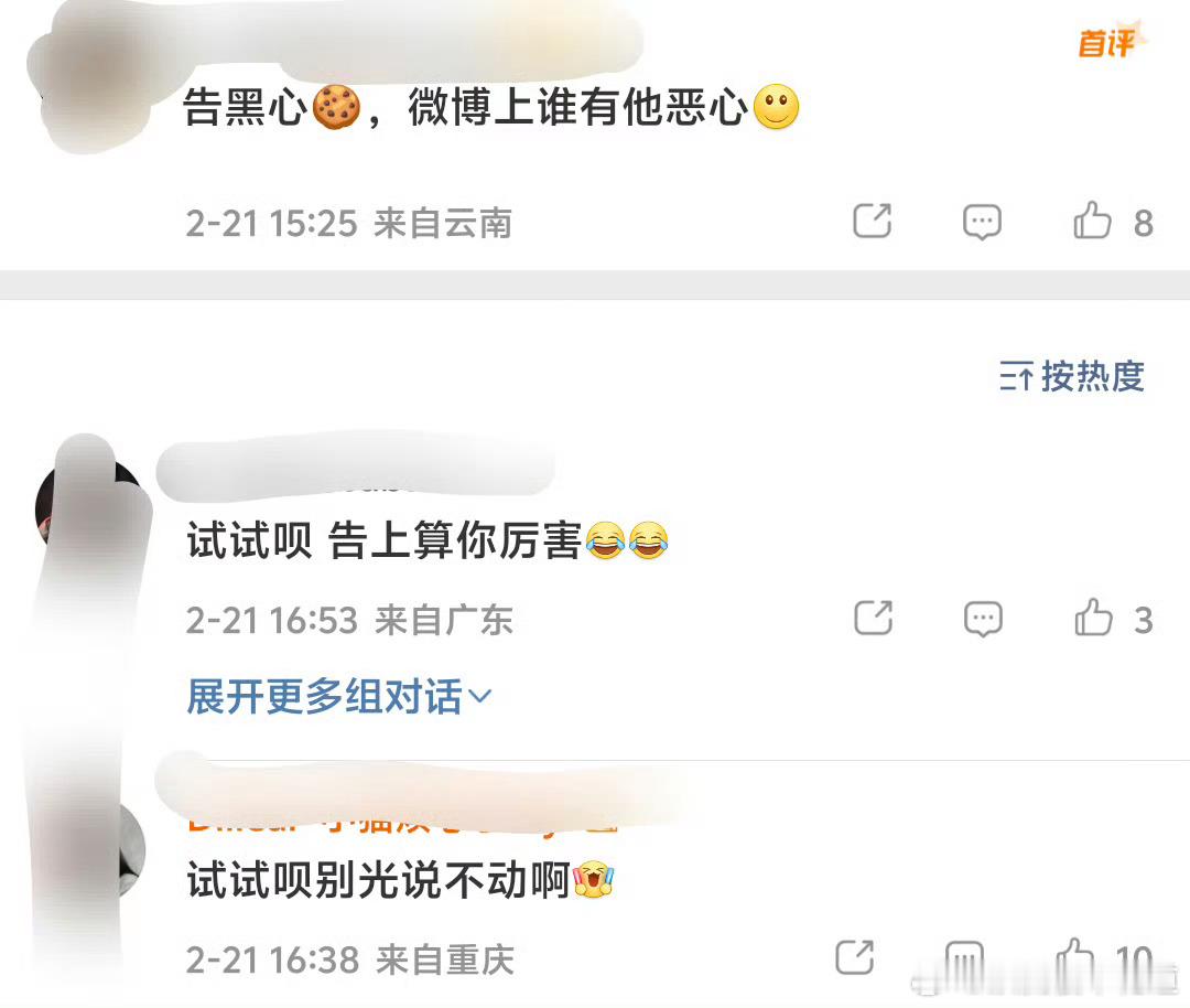 我真的想@有几家工作室，人家让你试试，你就试试啊，怕她么？