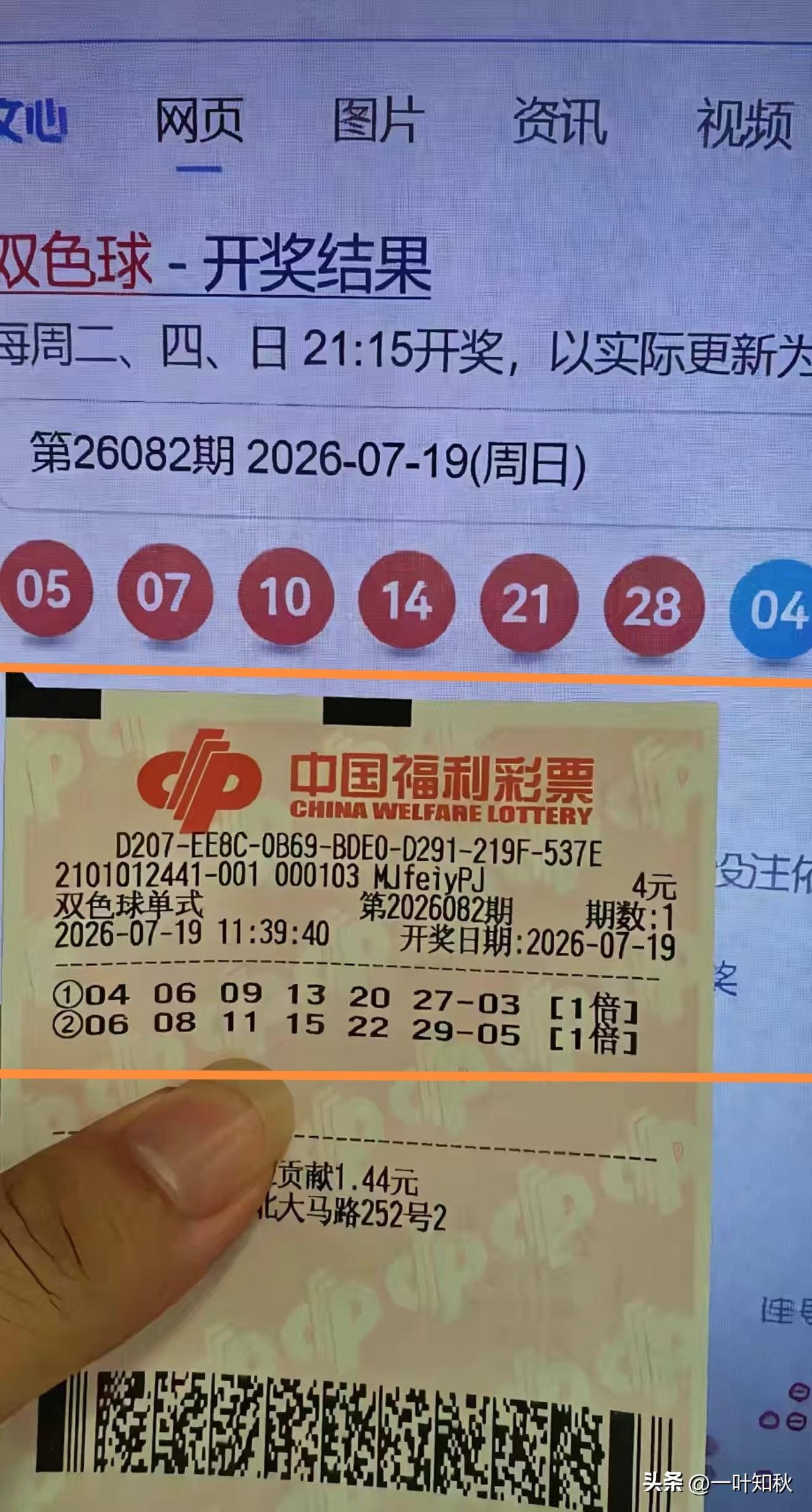 与500万擦肩而过。伤害性不大，侮辱性极强[狗头]。