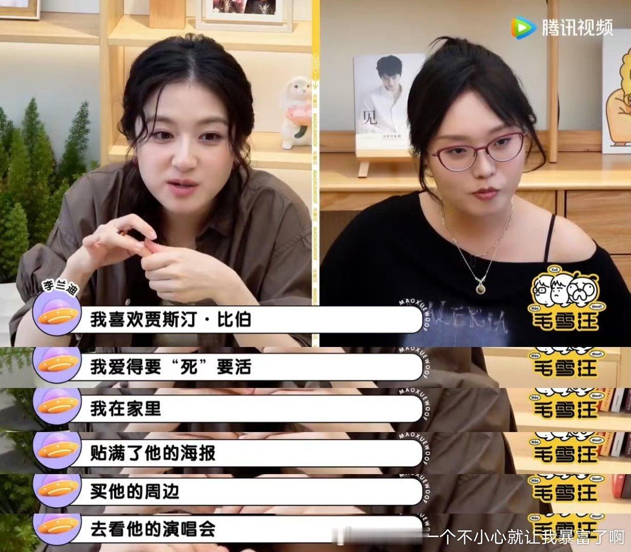 兰迪这脸不比李雪琴小啊​​​