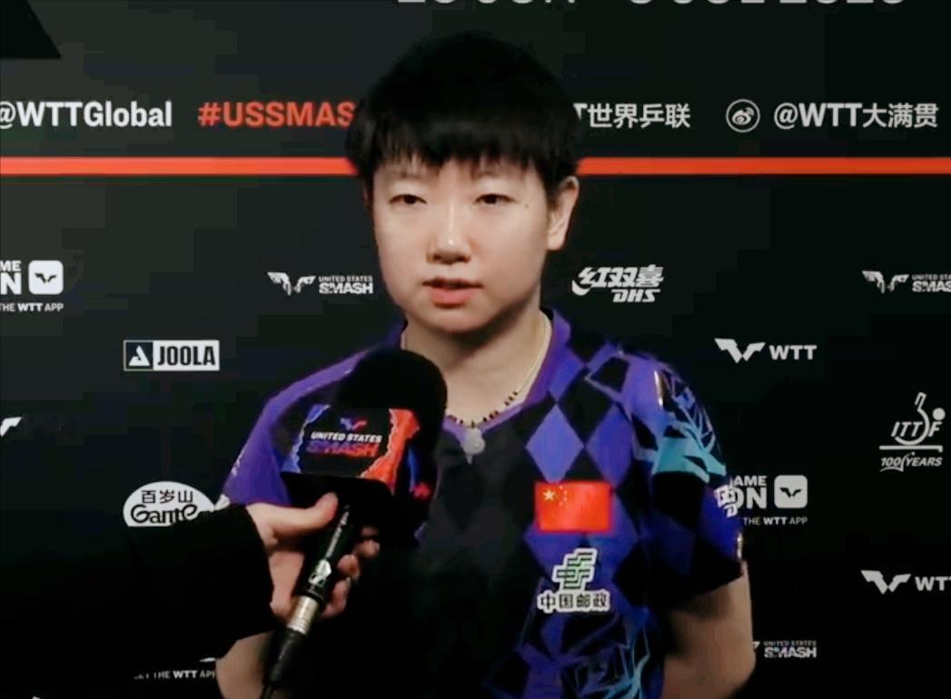 笑死我了！孙颖莎叫大头为王楚钦，叫A勒布伦为哥哥。网友说：不同意！记者问：