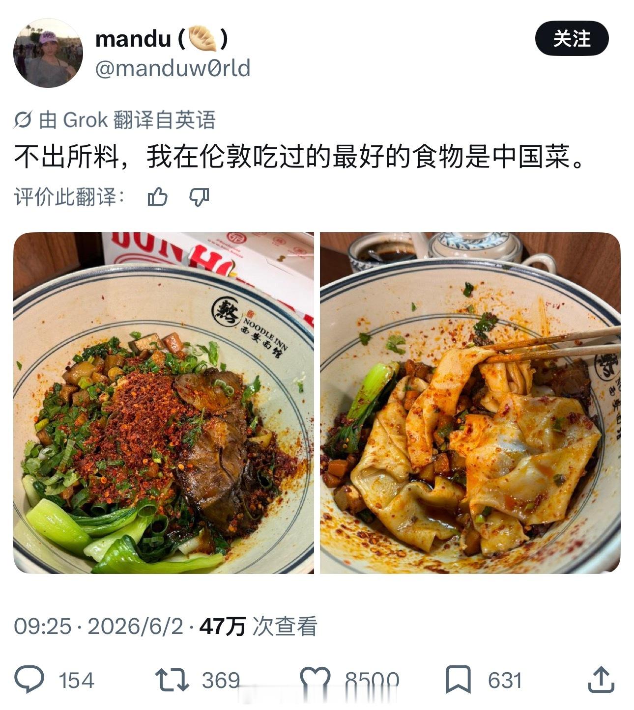 英国白人觉得中国菜最好吃，印度人跑过来说：中国菜跟印度菜相比，平平无奇……哈哈哈