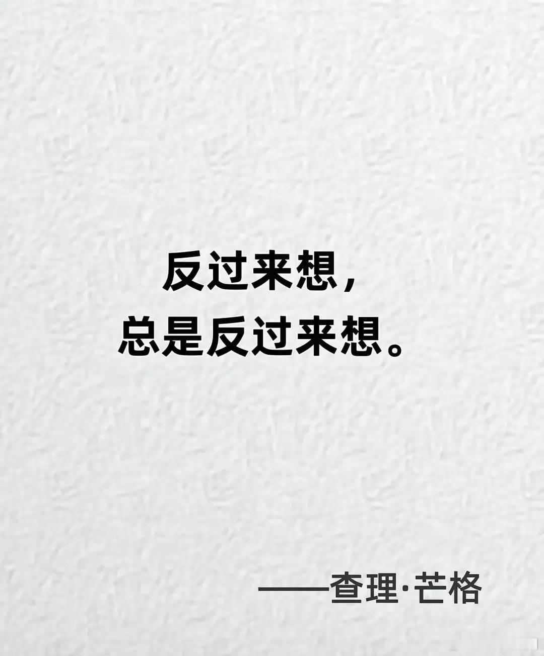 见路不走后一句是啥