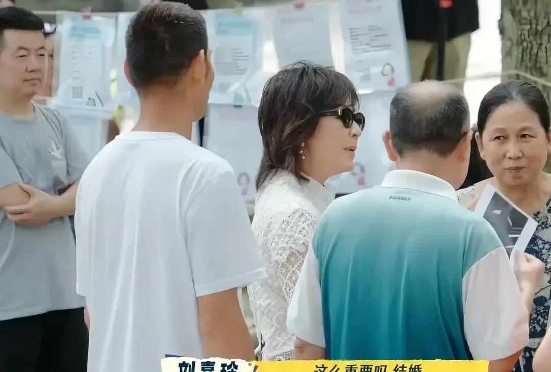 刘嘉玲逛重庆相亲角，被大爷大妈围住劝生。她一句我这辈子没娃也挺好，现场瞬间安静