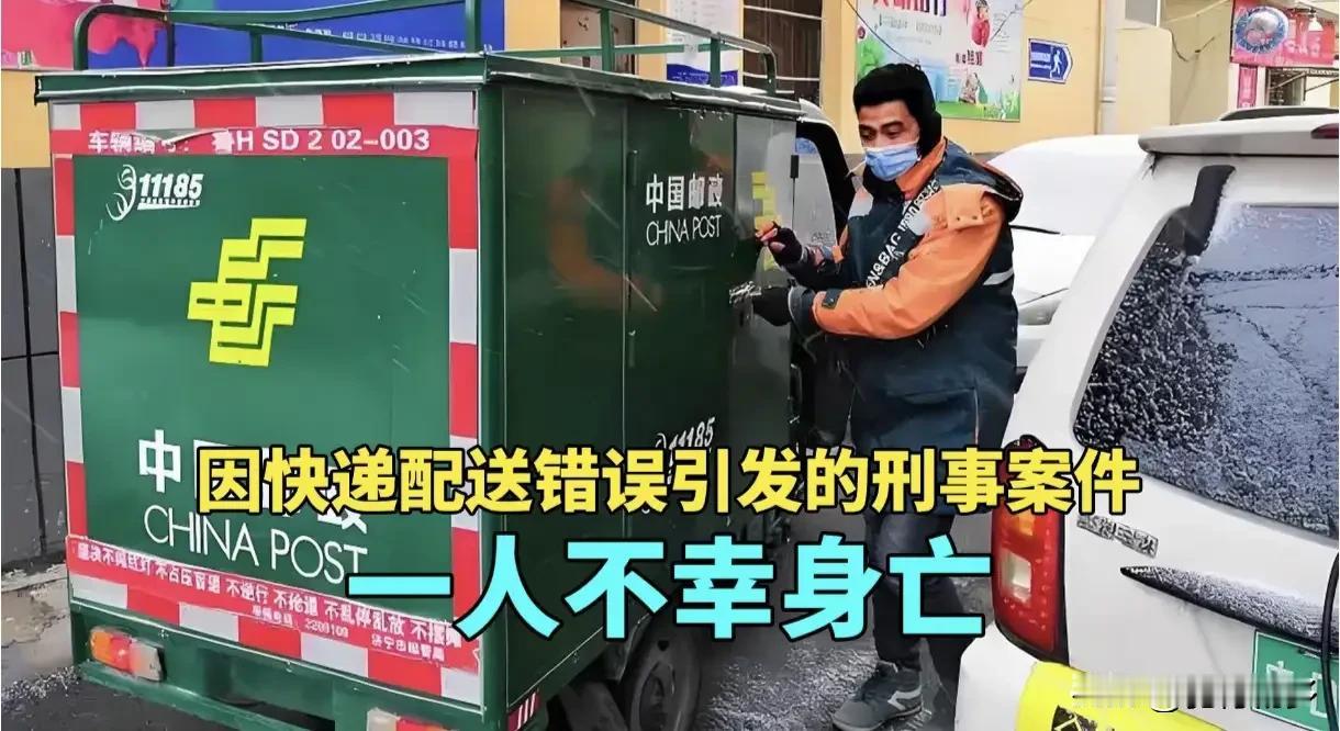 江苏邮政快递小哥被收件人刺杀！11月13日，江苏邮政快递小哥被收件刺杀之事在一个