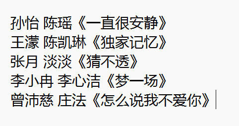 浪姐五公双人分组浪姐五公分组舞台浪姐五公双人分组，燥候舞台