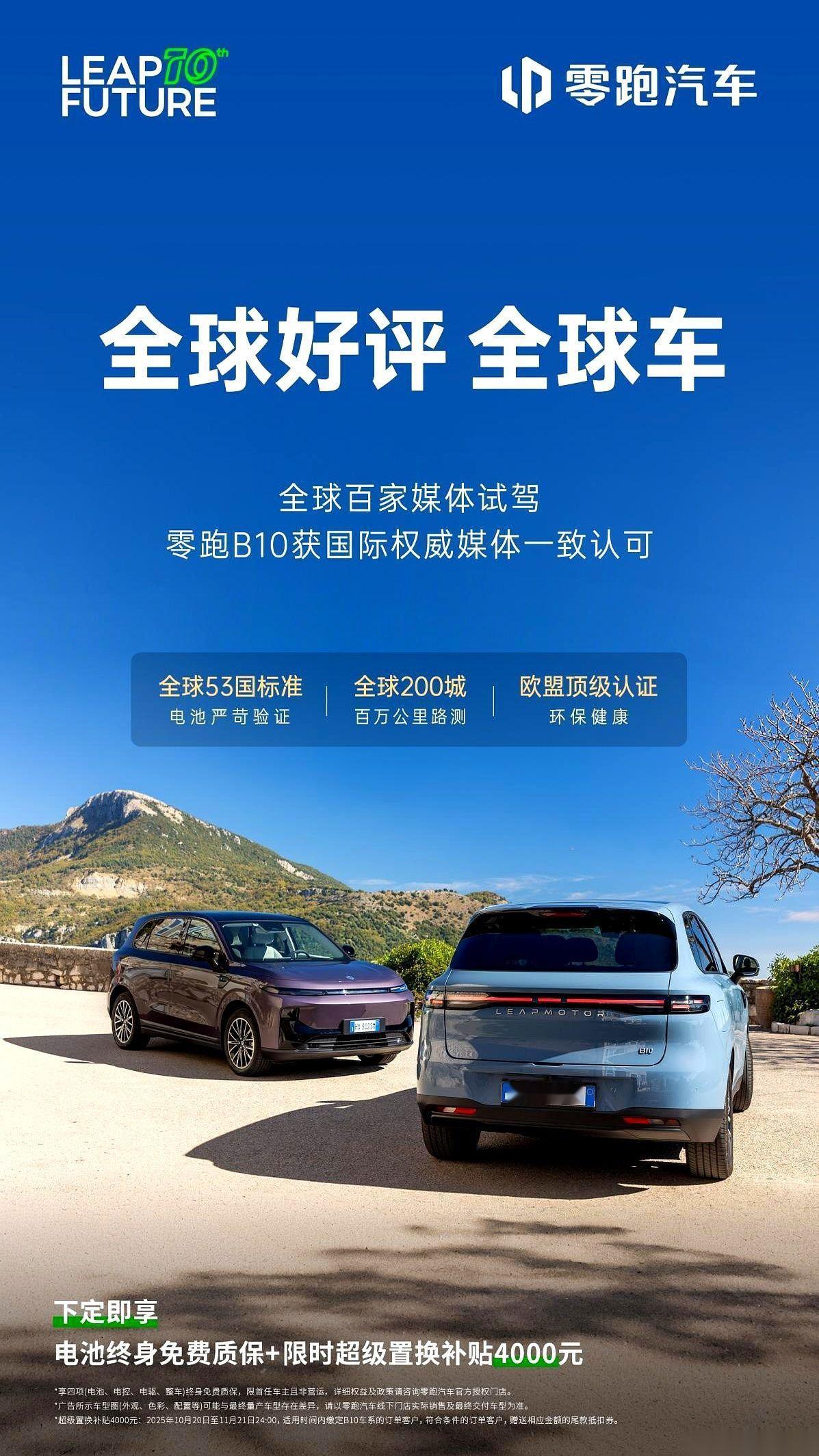 有点意思。把一群老外拉到法国，让他们开咱们一台十几万的车，结果呢？一个个震惊得