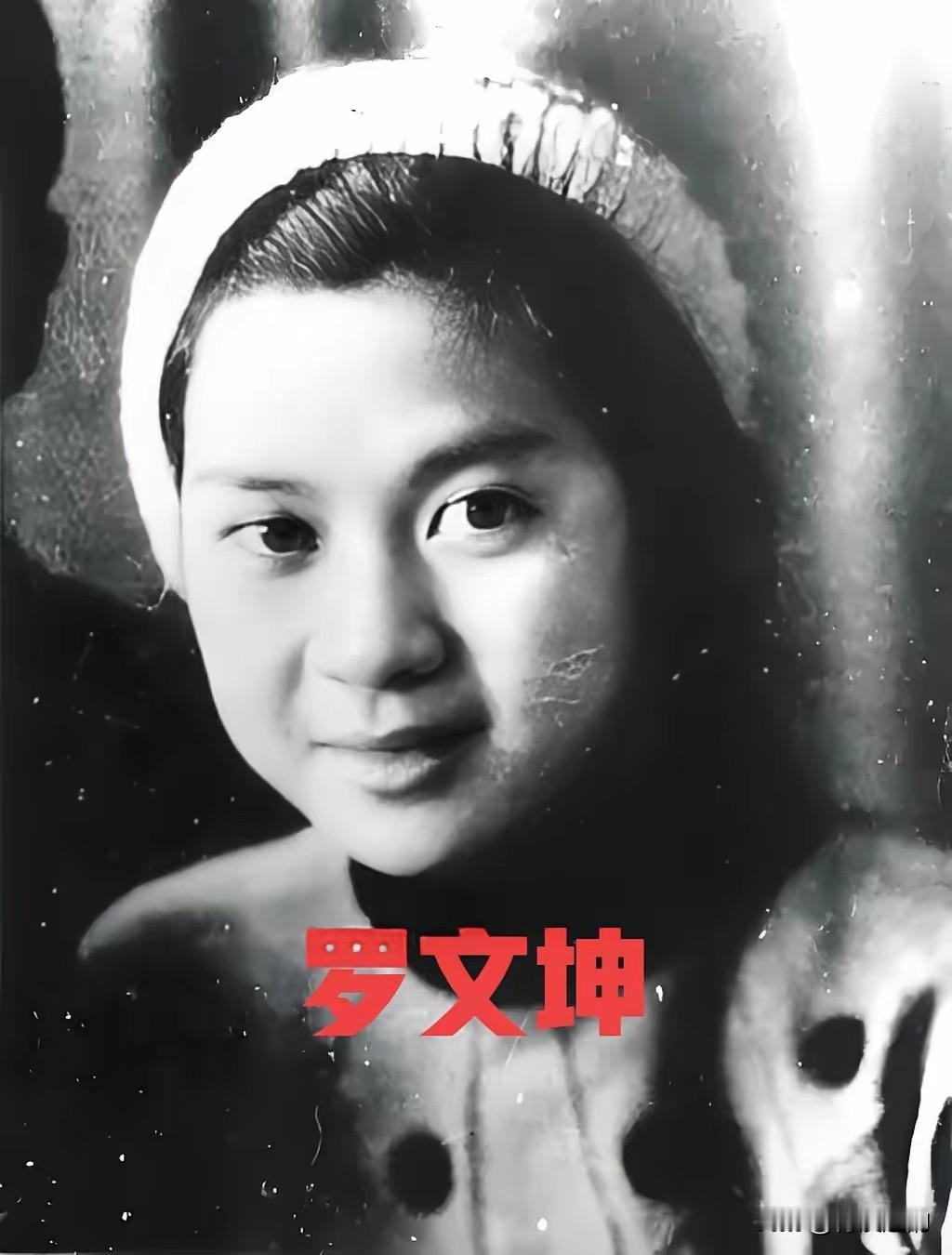 1942年，女地下党员罗文坤被捕，敌人见她不屈服，就把她放了，并让特务暗中监视她