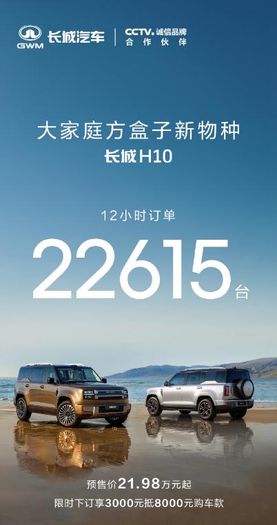 别人卷五座、H10把六座当主菜：不是反潮流，是长城在“抢MPV不愿要的那群人”