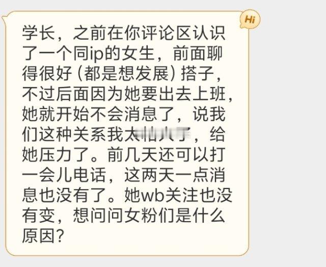 📬太粘人了吧​​​