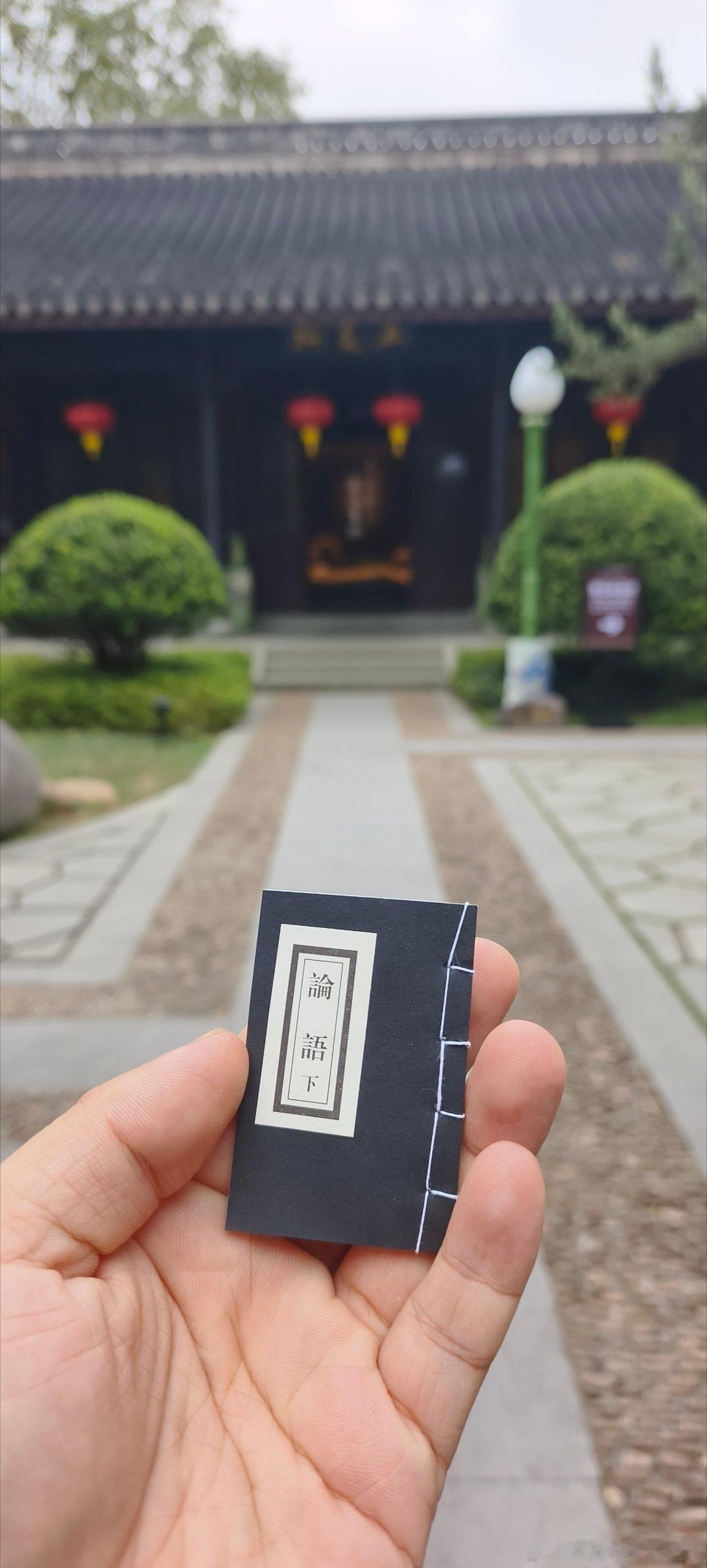 三人行，必有我师焉；择其善者而从之，其不善者而改之​​​