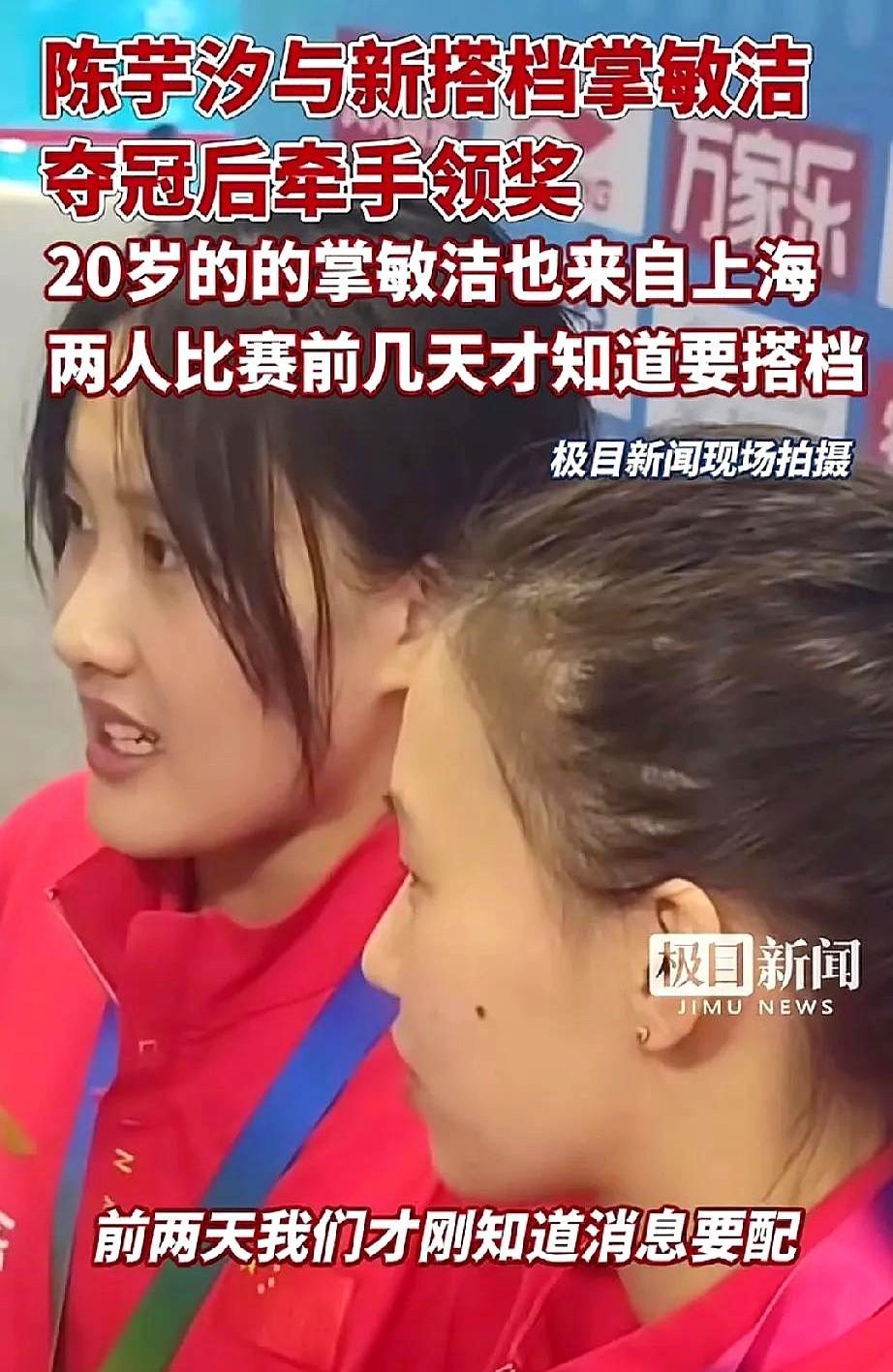 跳水界又出了个陈若琳。这小姑娘掌敏洁才20岁，6岁就进了上海体育职业学院游泳队