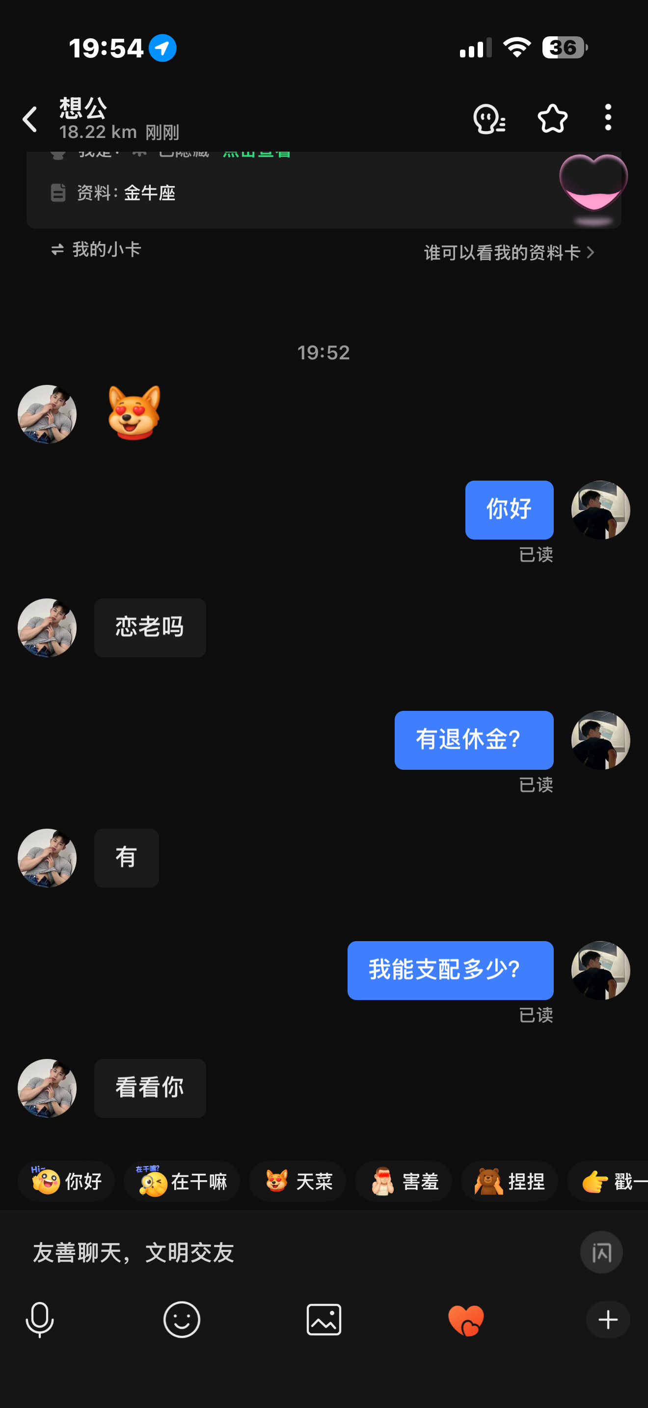 有退休金？100哈哈，我笑死了​​​