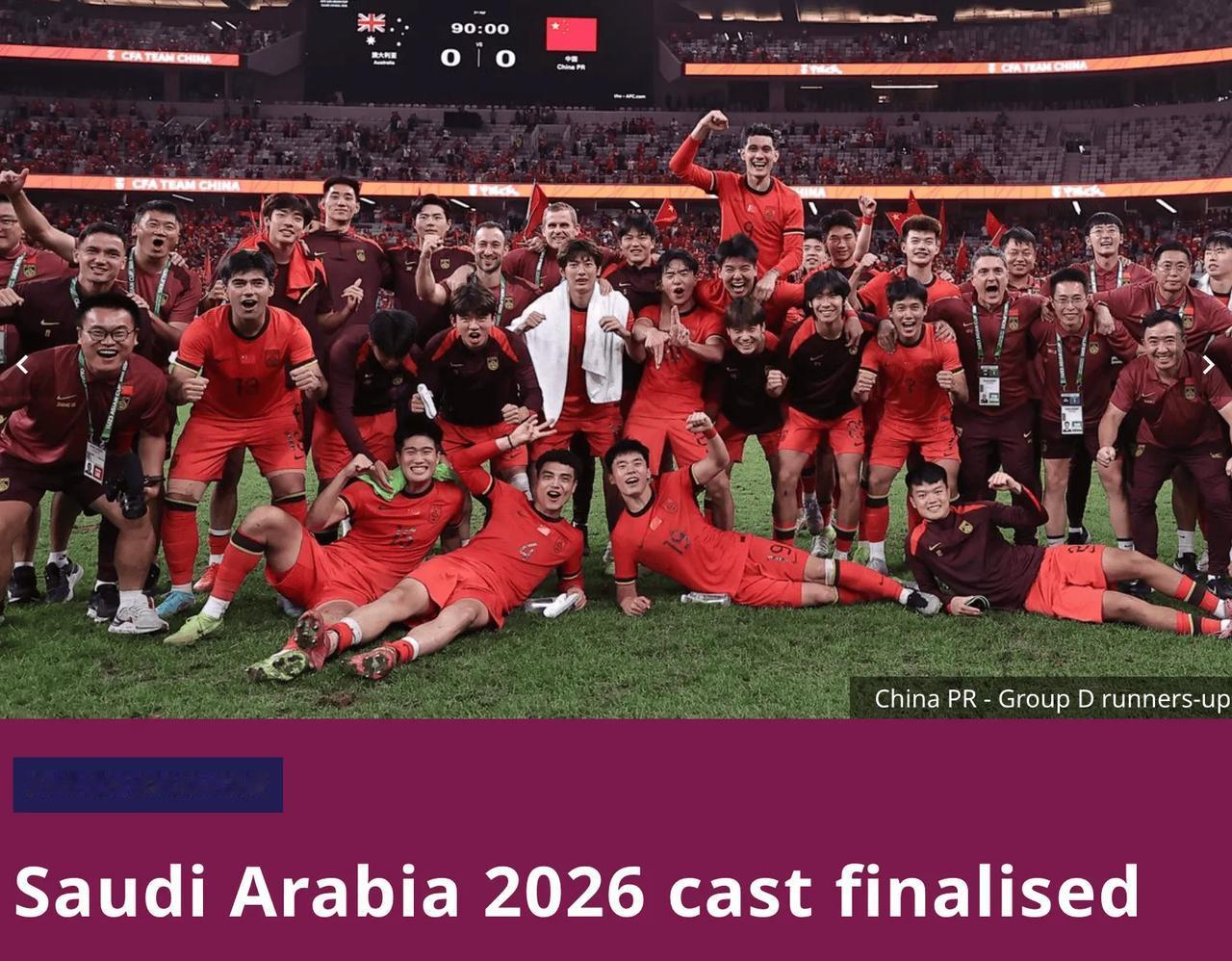 U23亚洲杯球队平均身高：澳大利亚不是最高，日本比韩国高，越南不是最矮，中国排第