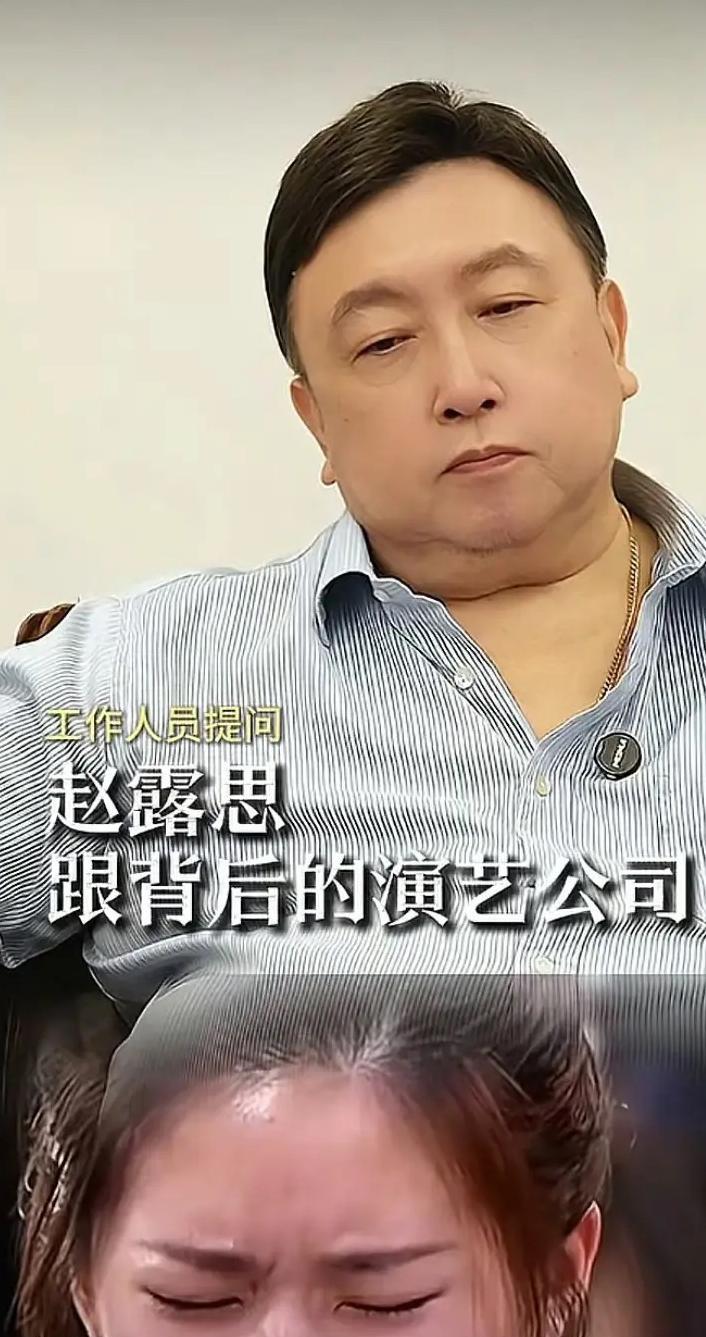 从赵露思与公司目前的解约风波来看，公司设置了诸多障碍，合约绑到2030年，解约金