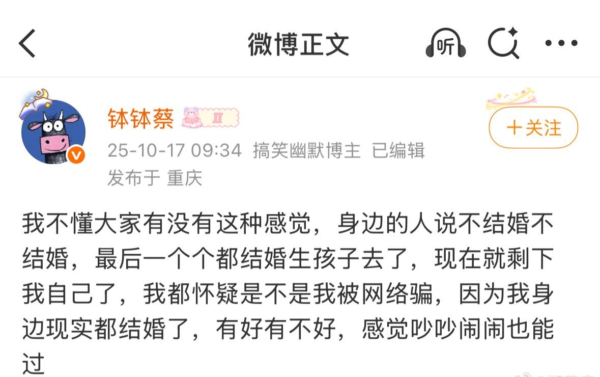为什么网上说的和现实有鸿沟？网上女布言论多，说给女石头（打算过平凡日子的普通人