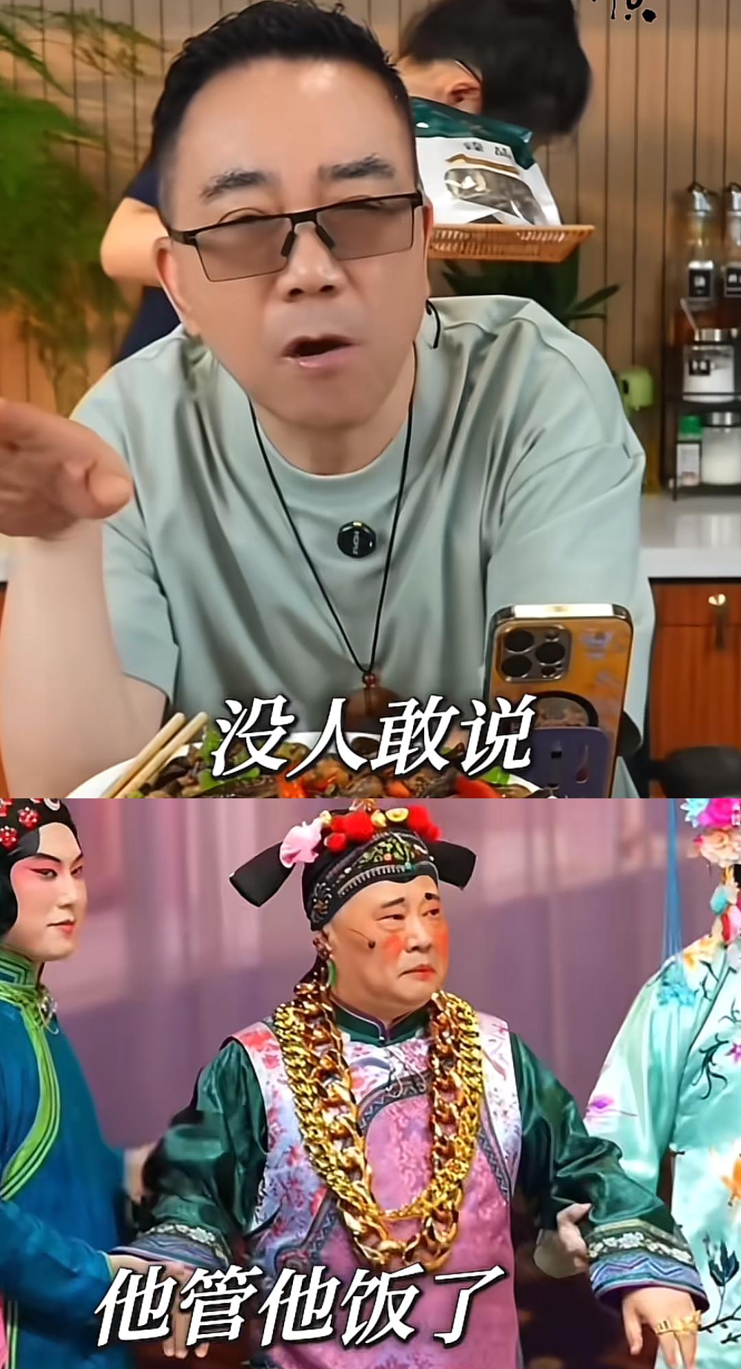 大家都知道，郭德纲有三大爱好，说相声，说书和唱戏，杨议说郭德纲唱戏，不知