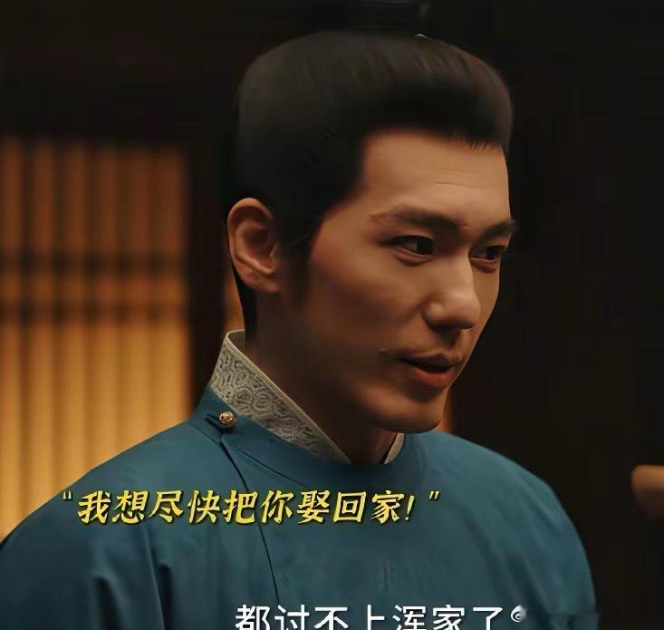 《太平年》我们这钱九郎也是值得托付的嘛。虽然一开始上丈母娘家只带了几船果干果脯，