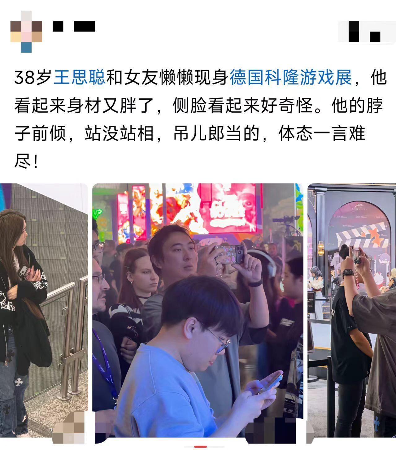 这身材，换我早被女友嫌弃了！