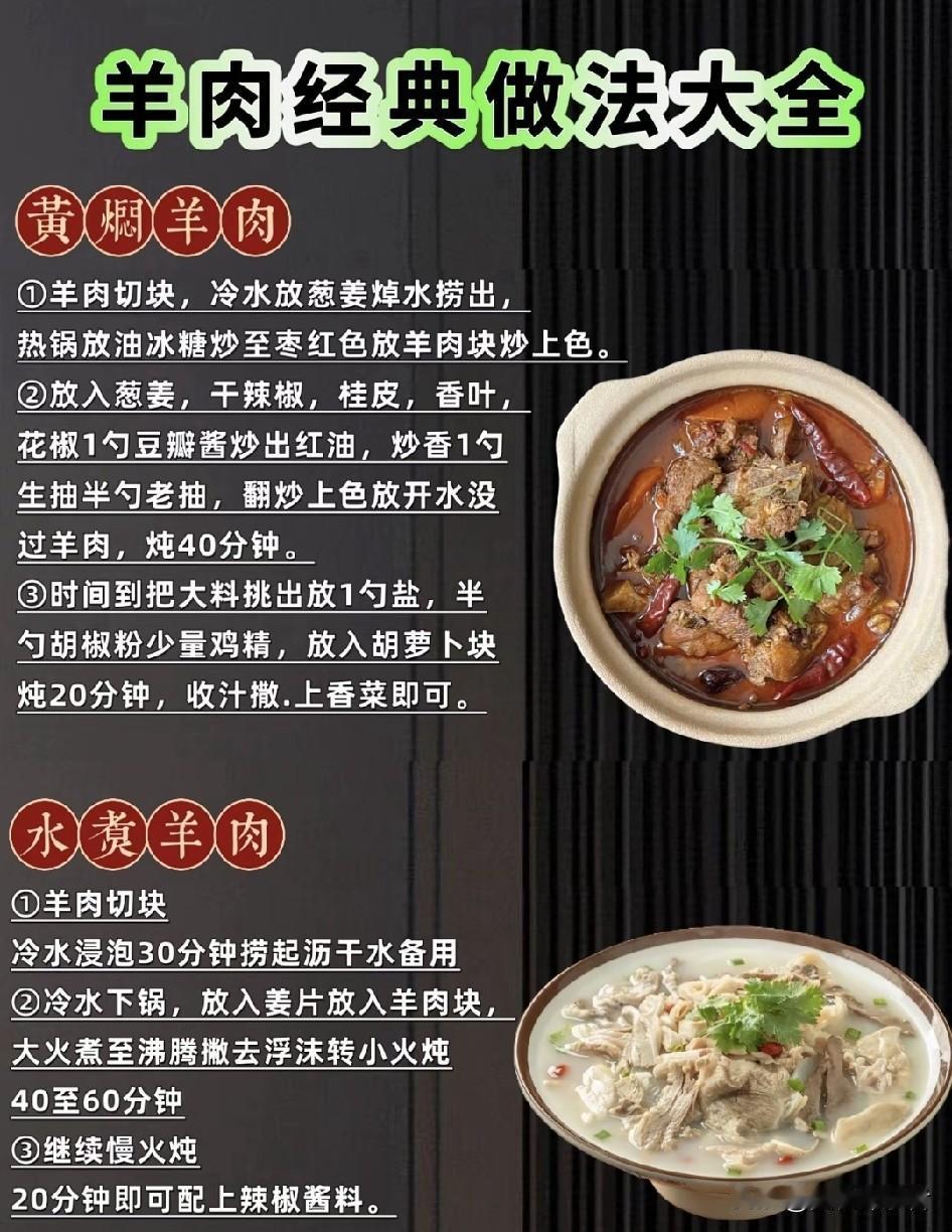 西北五省吃羊实测：我跑了12000公里摸出的高性价比吃法，连配料比例都扒得明明白